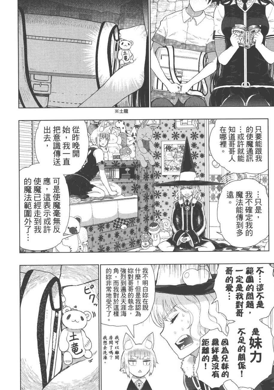 第 169 页
