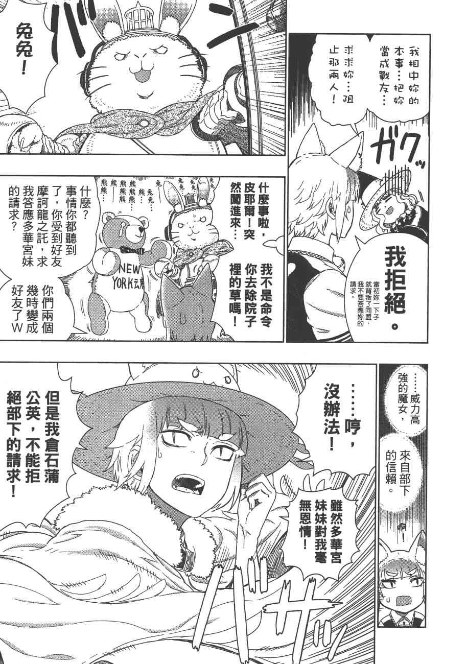 第 172 页