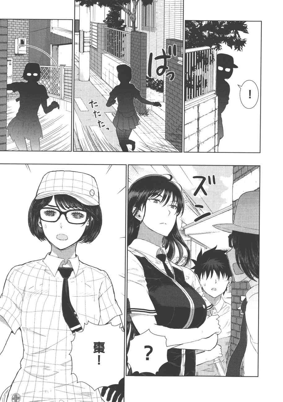 第 174 页