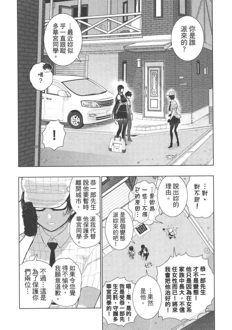 第 175 页