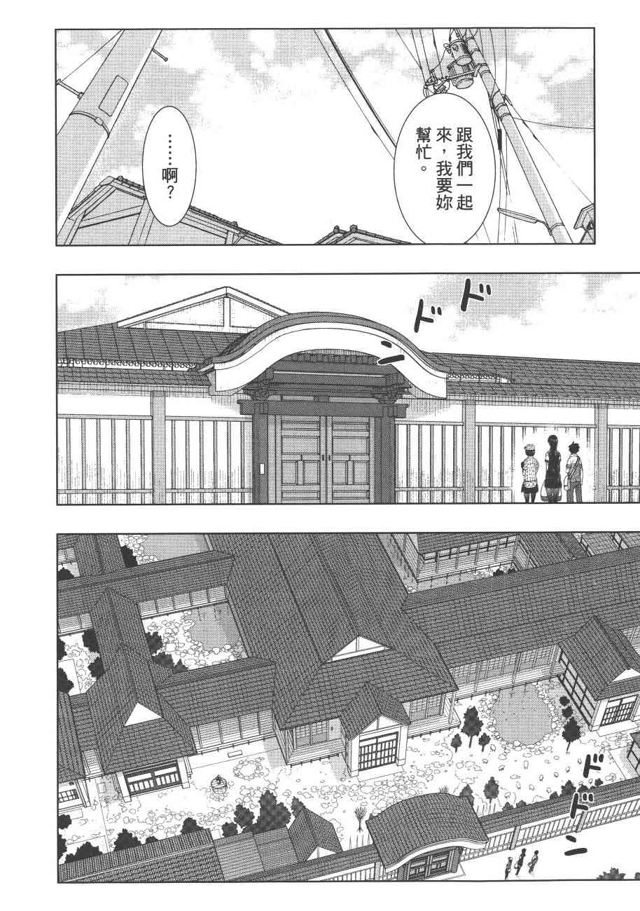 第 177 页