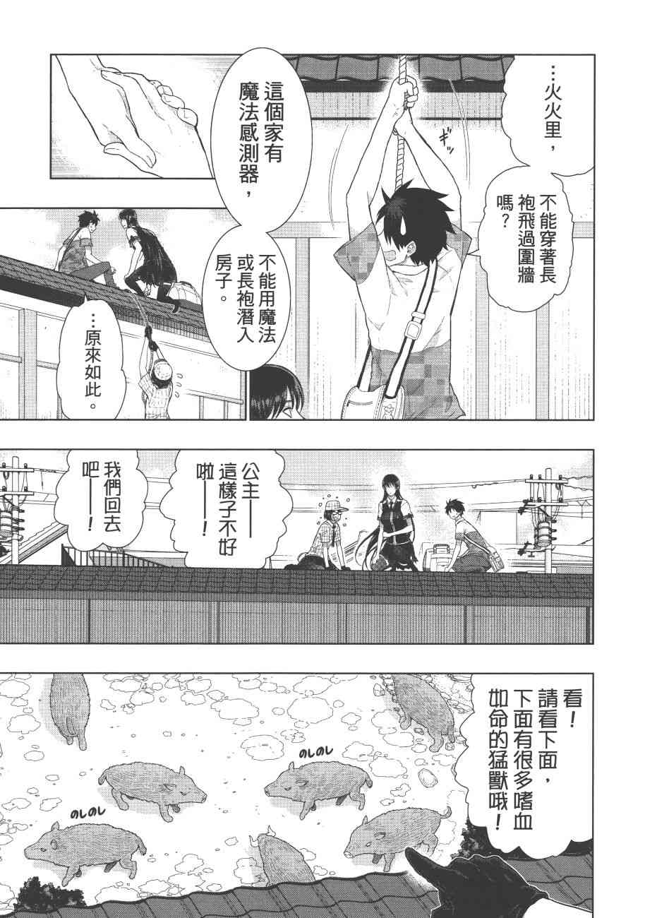 第 180 页