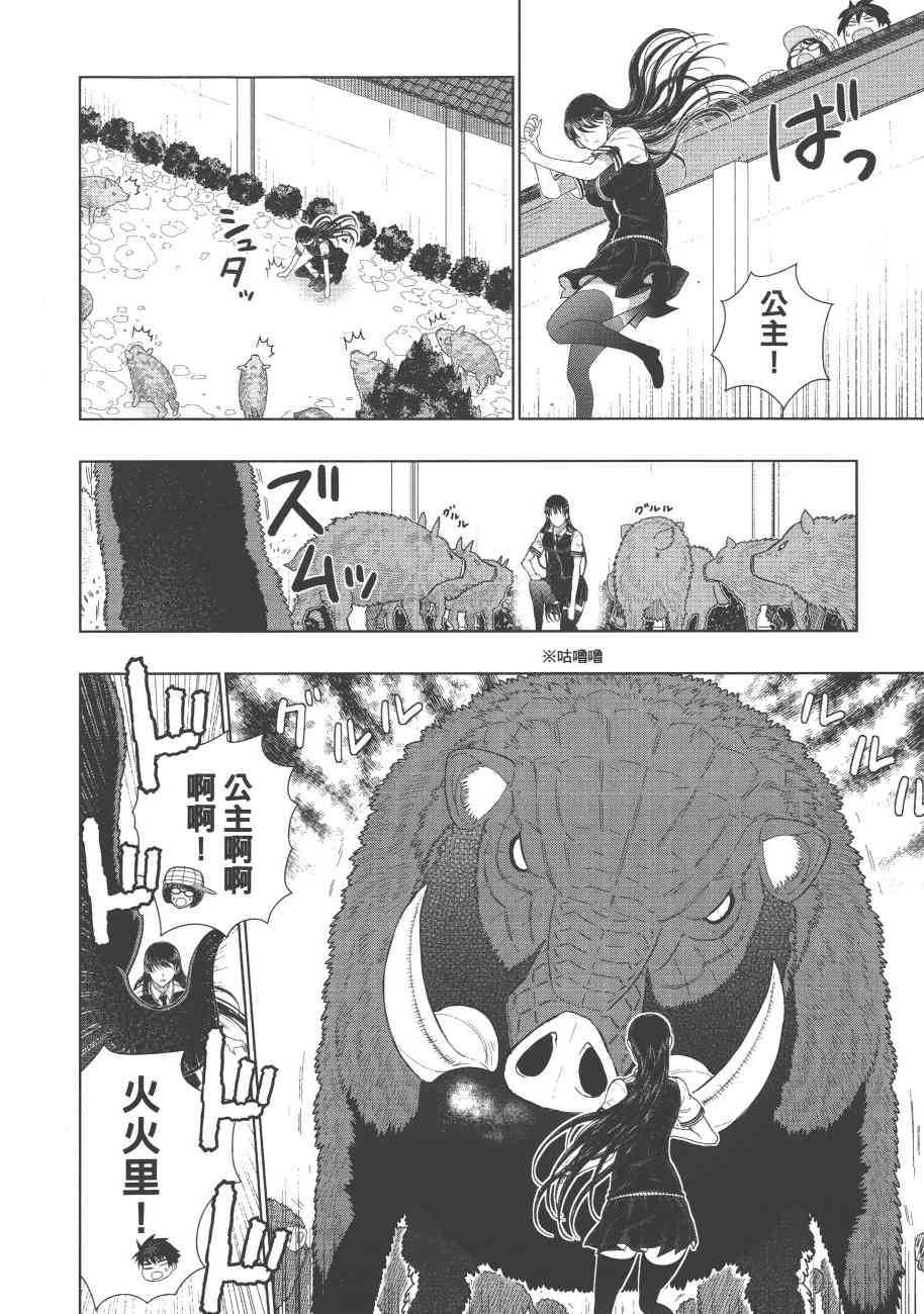 第 181 页