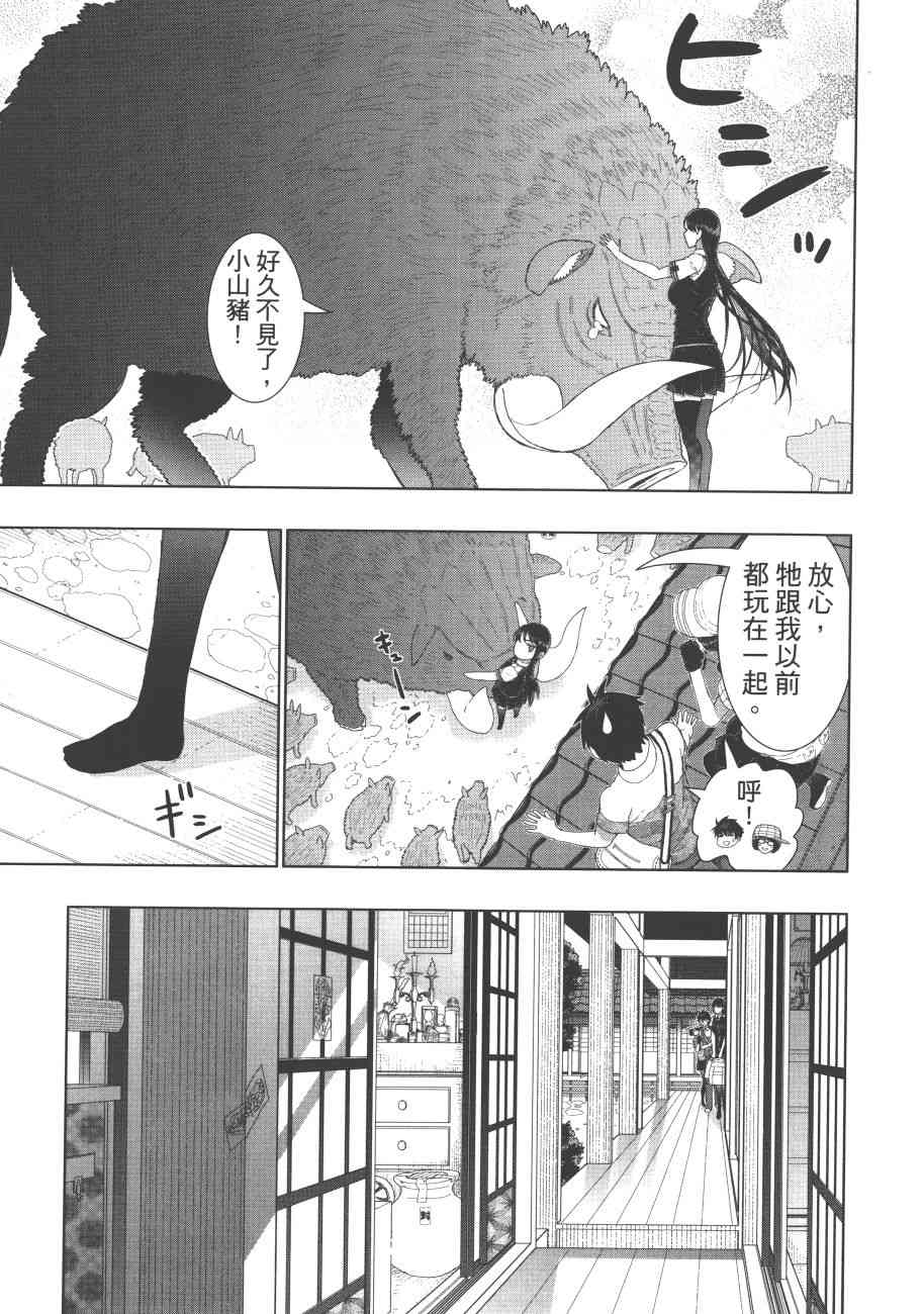 第 182 页