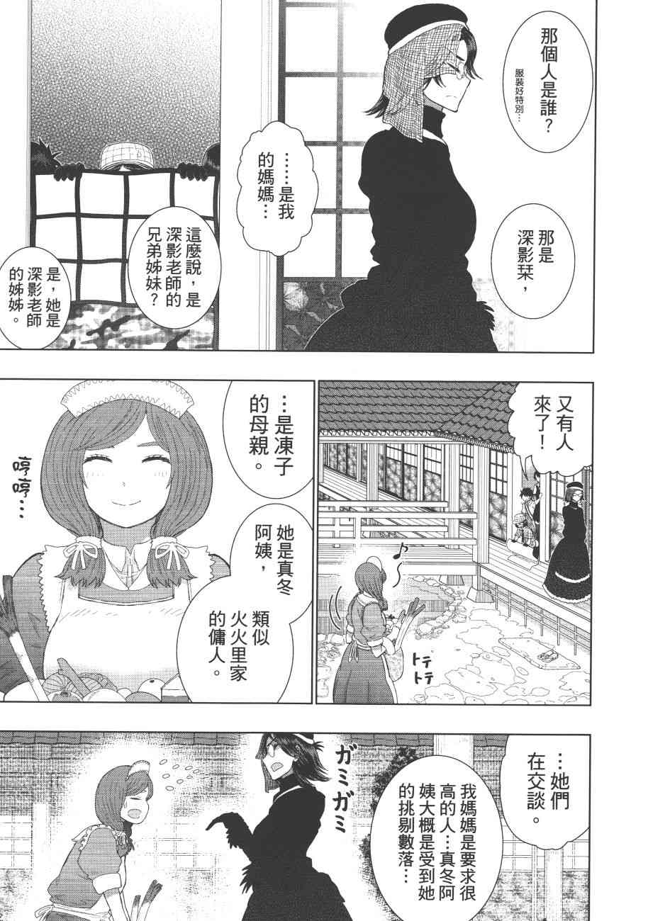 第 184 页