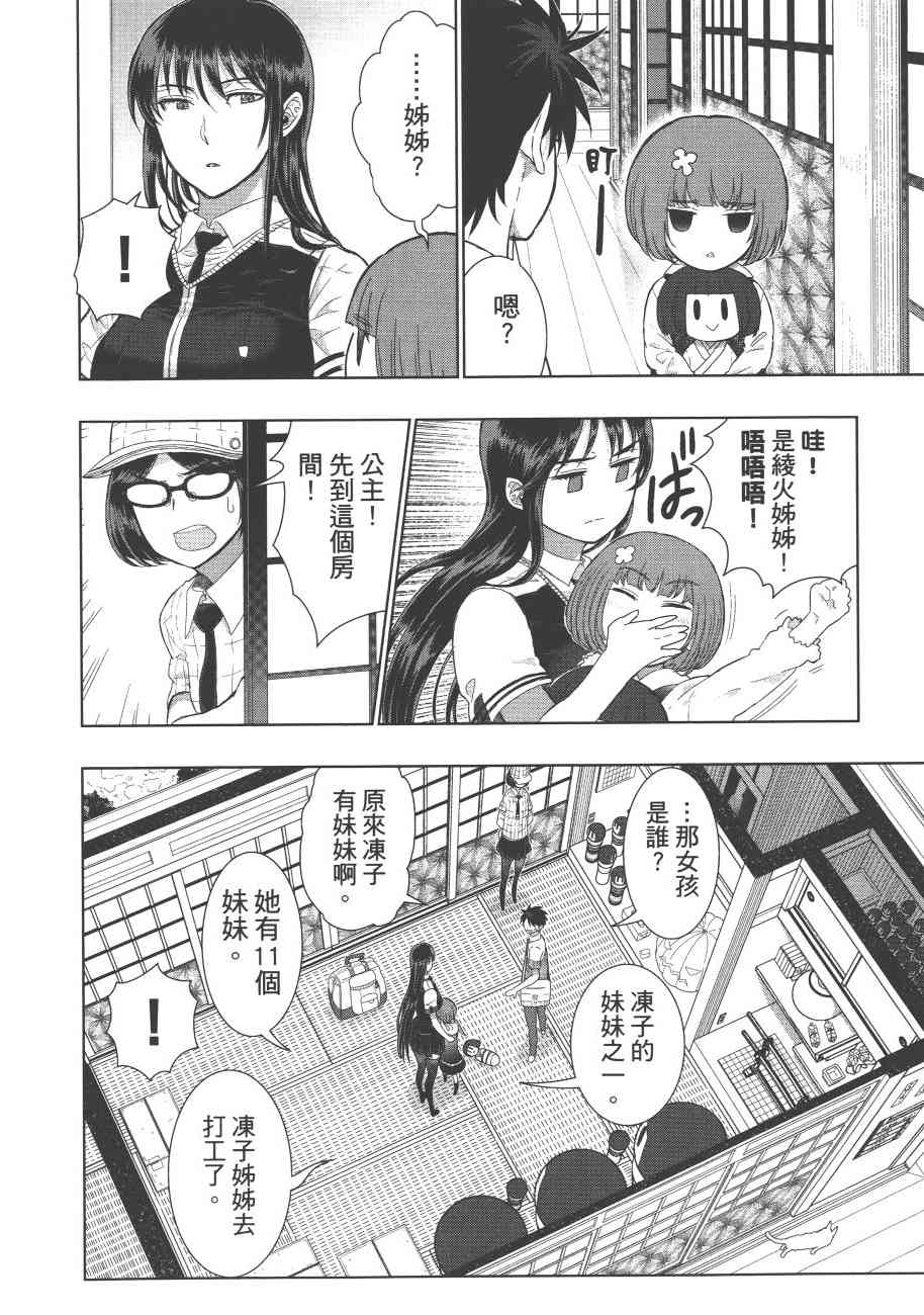 第 185 页