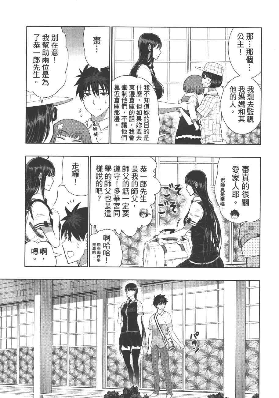 第 186 页