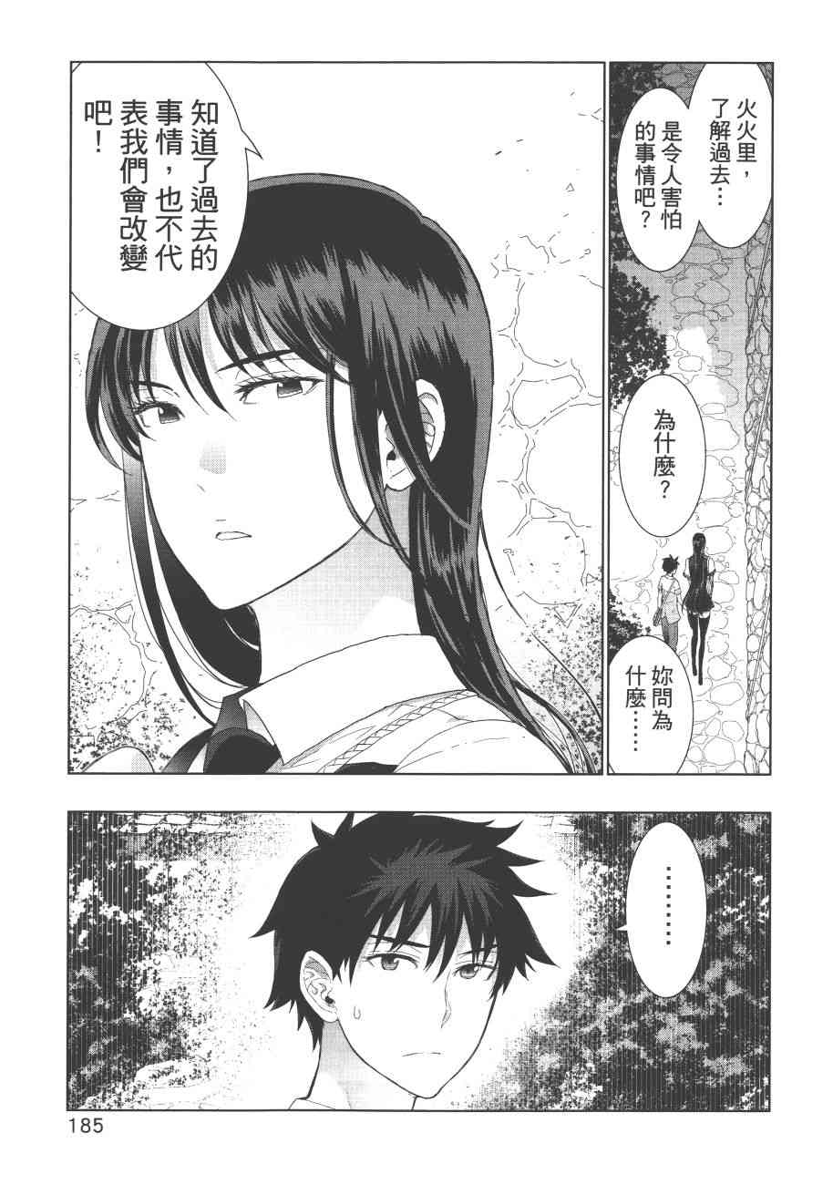 第 188 页