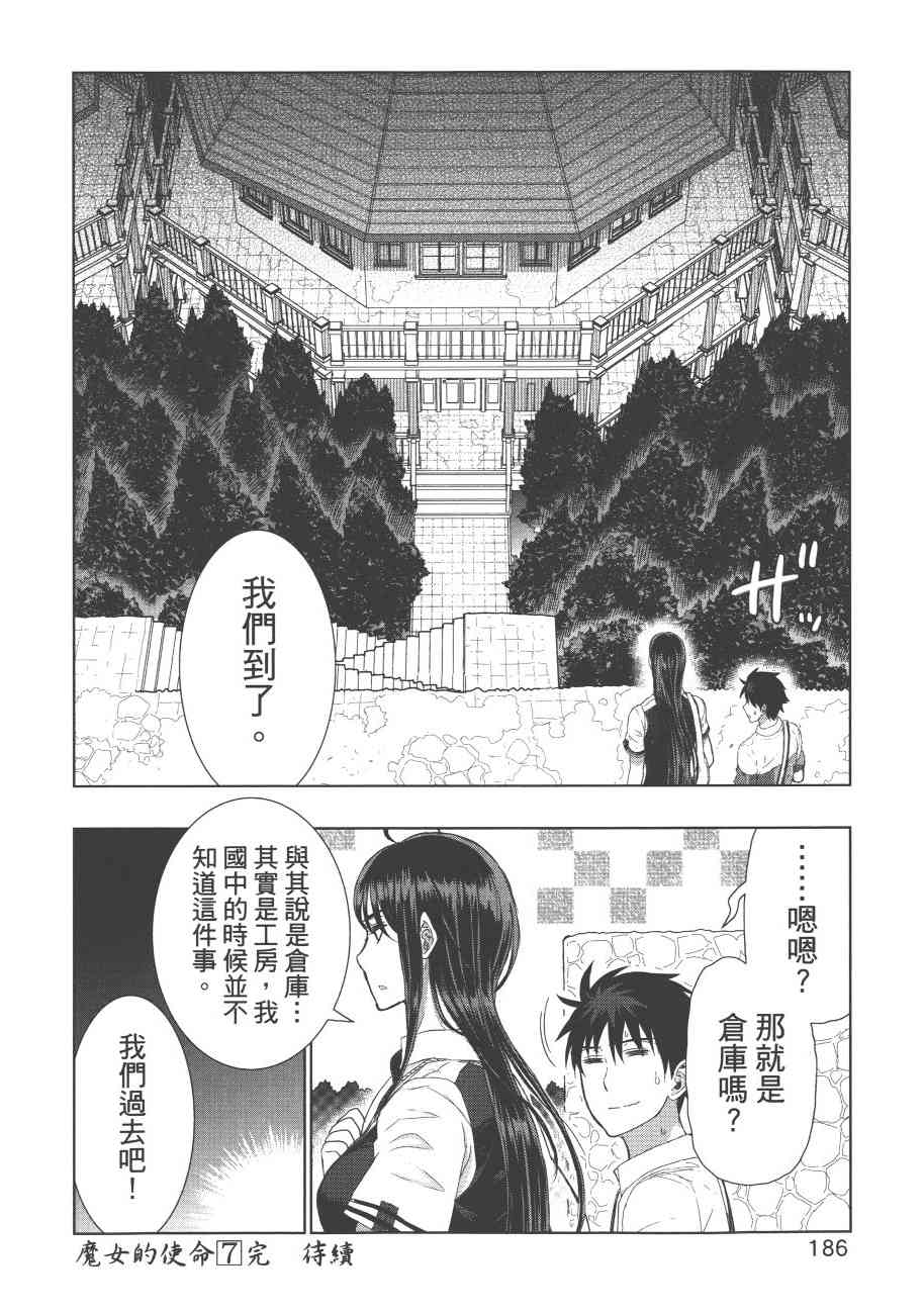 第 189 页
