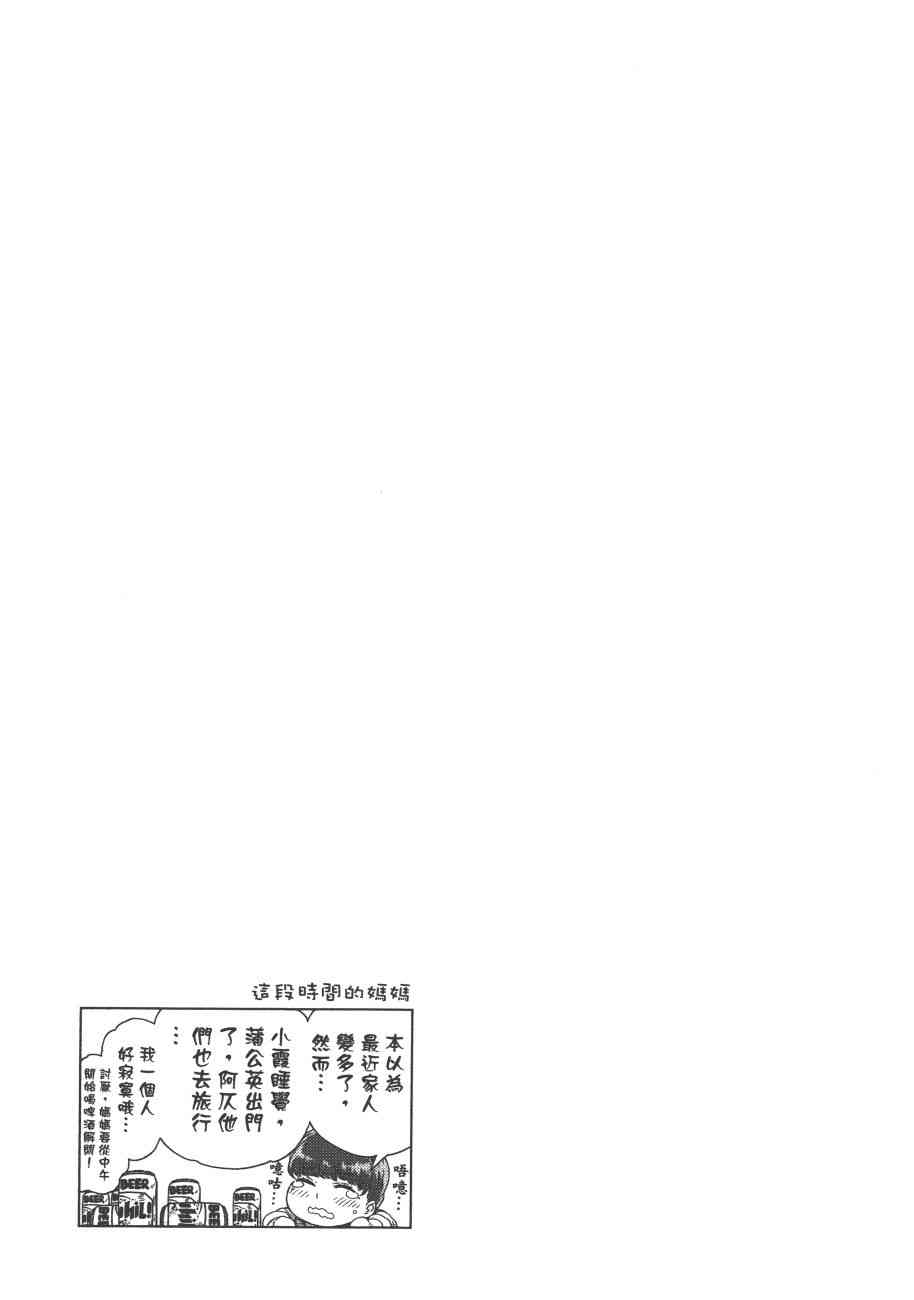第 190 页