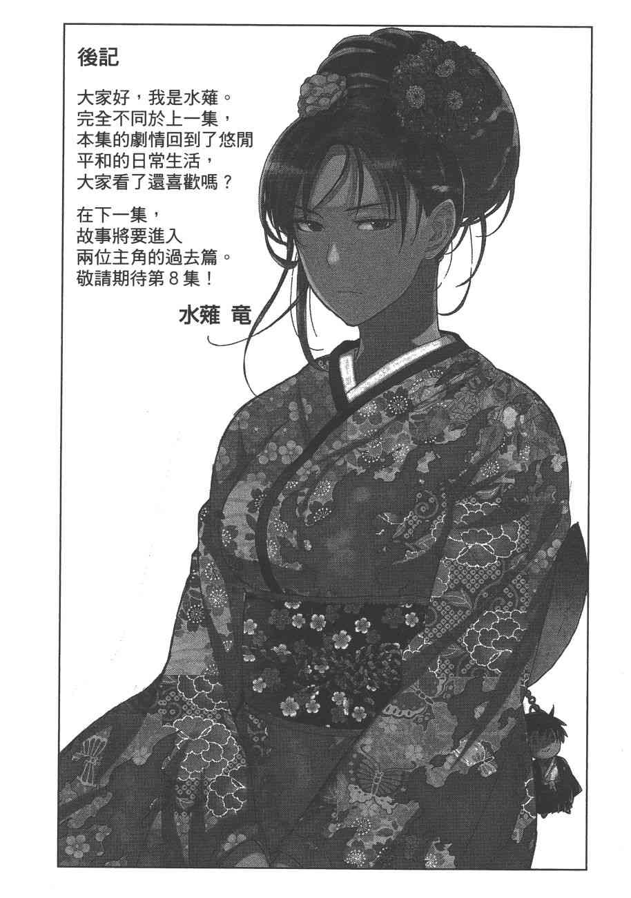 第 192 页