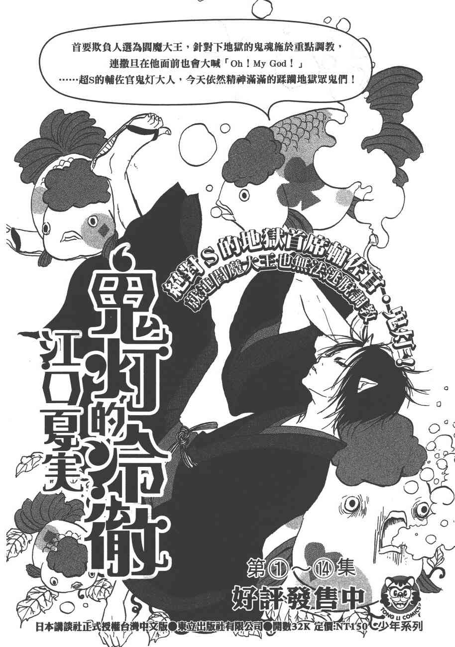 第 193 页