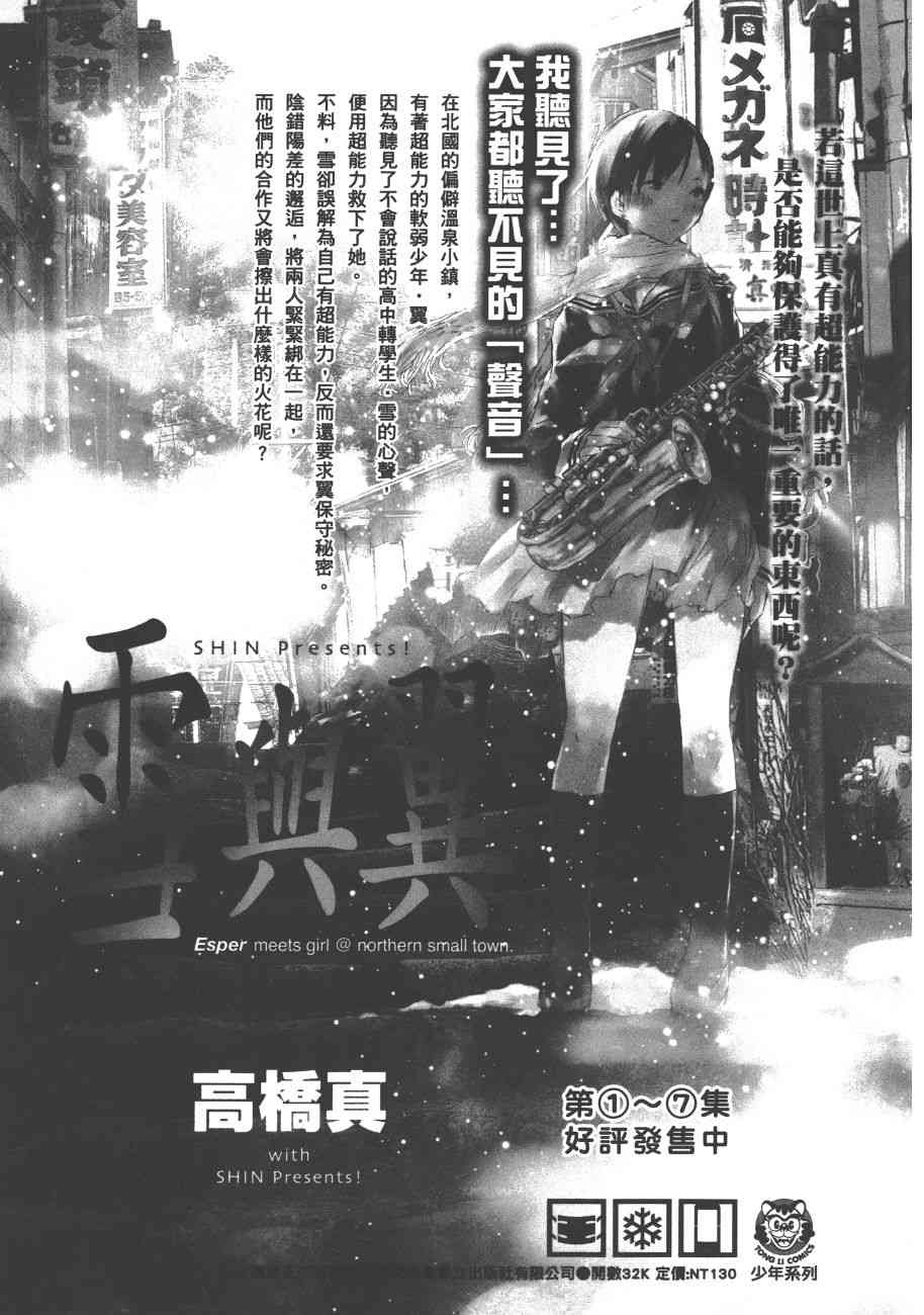 第 194 页