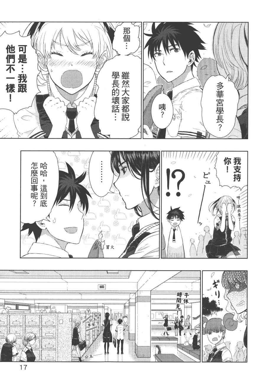 第 20 页