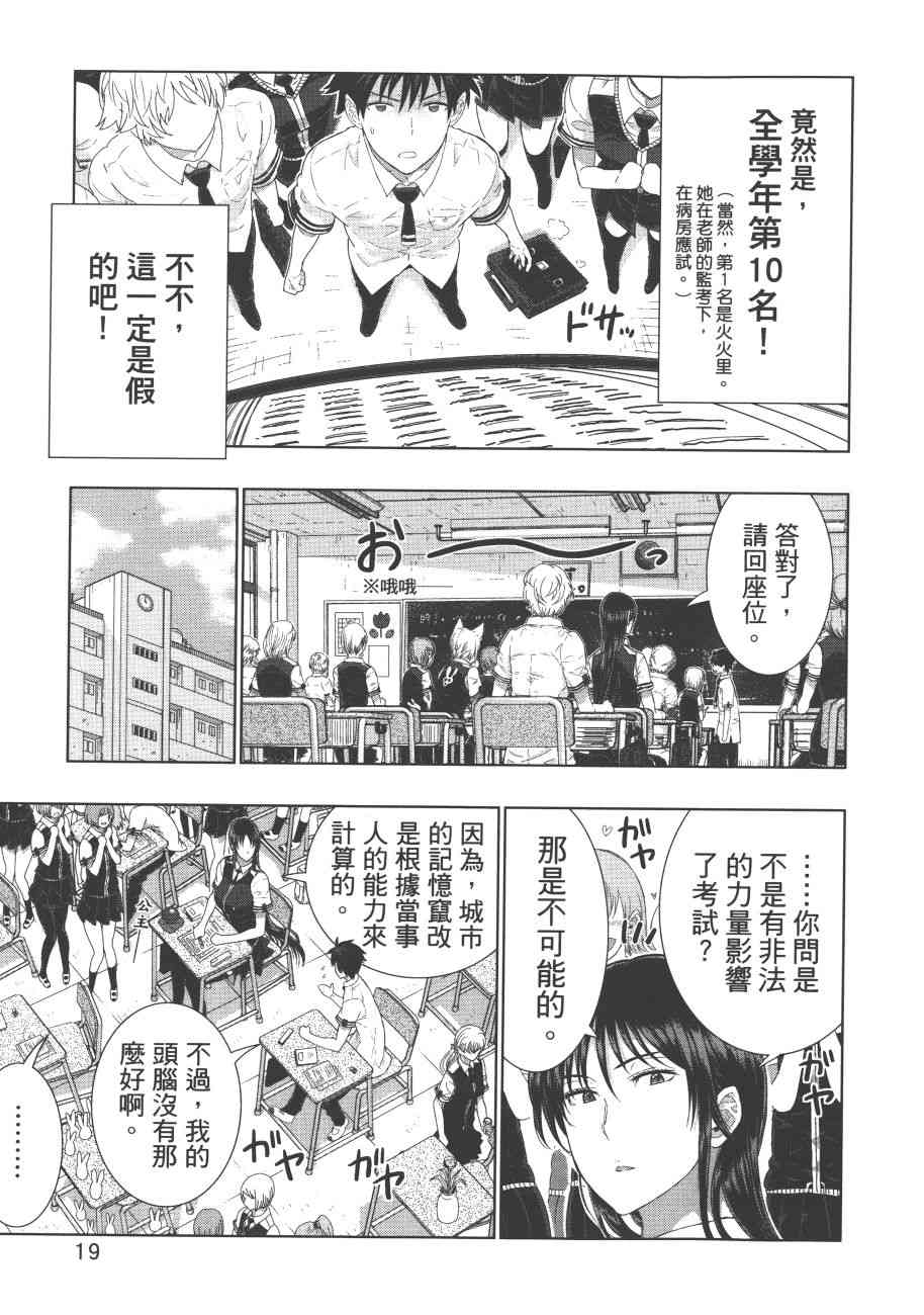 第 22 页