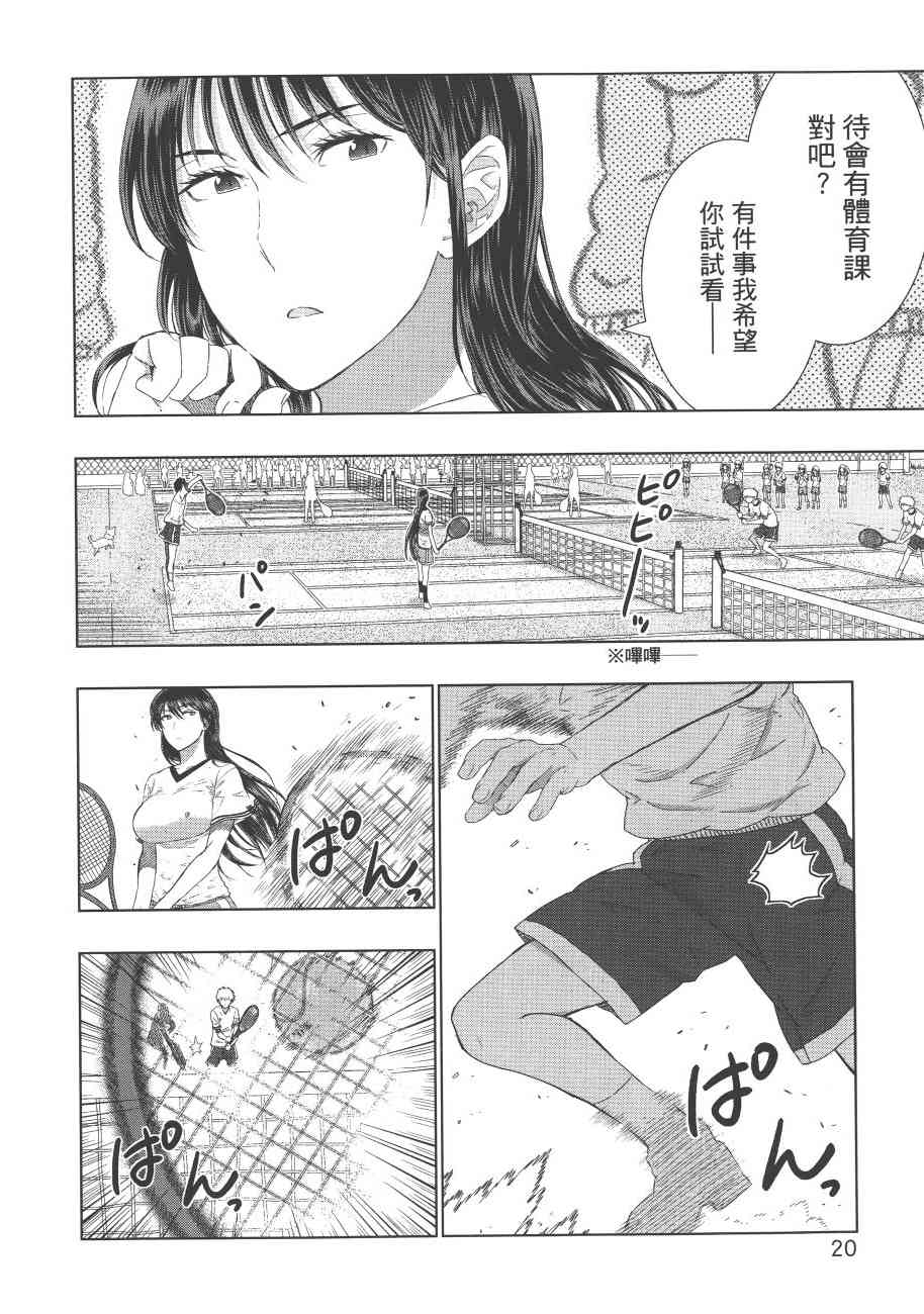 第 23 页