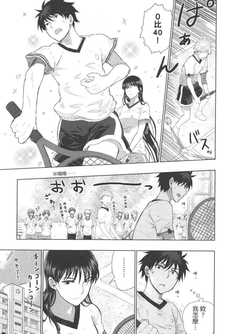 第 24 页