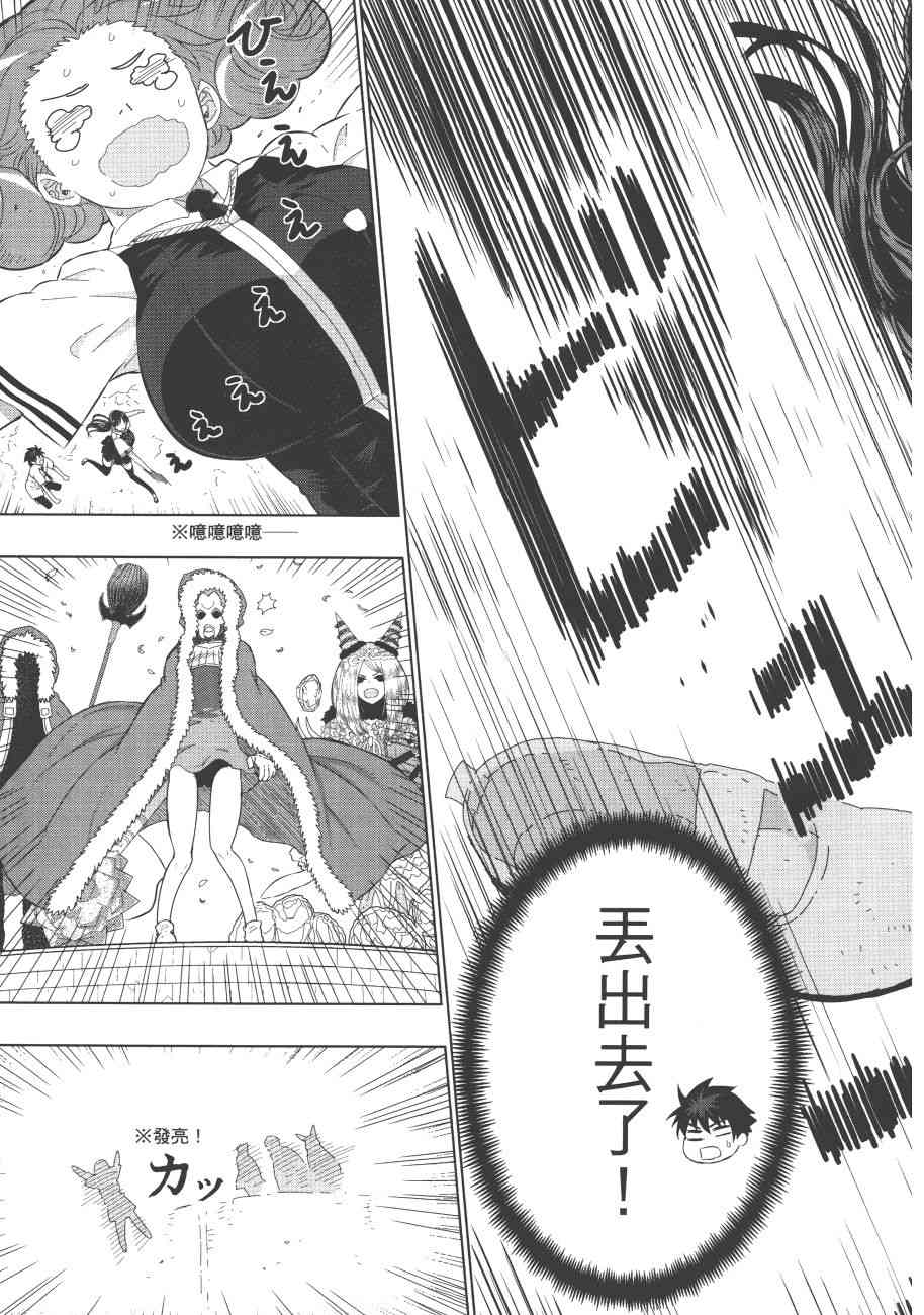 第 28 页