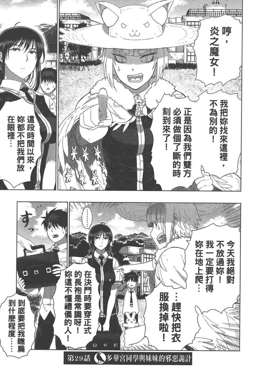 第 32 页