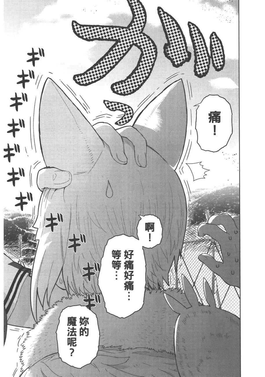 第 33 页