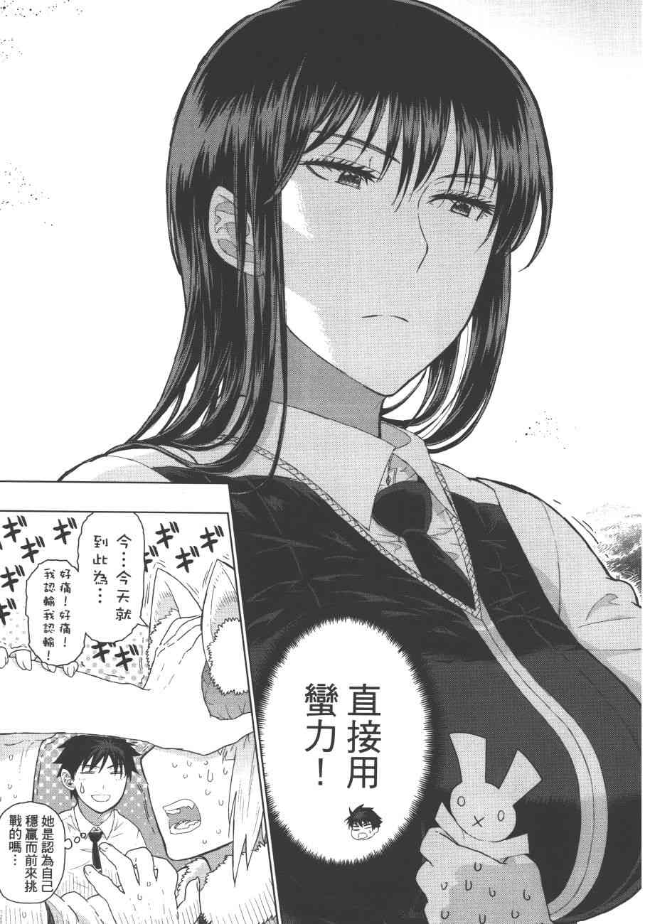 第 34 页