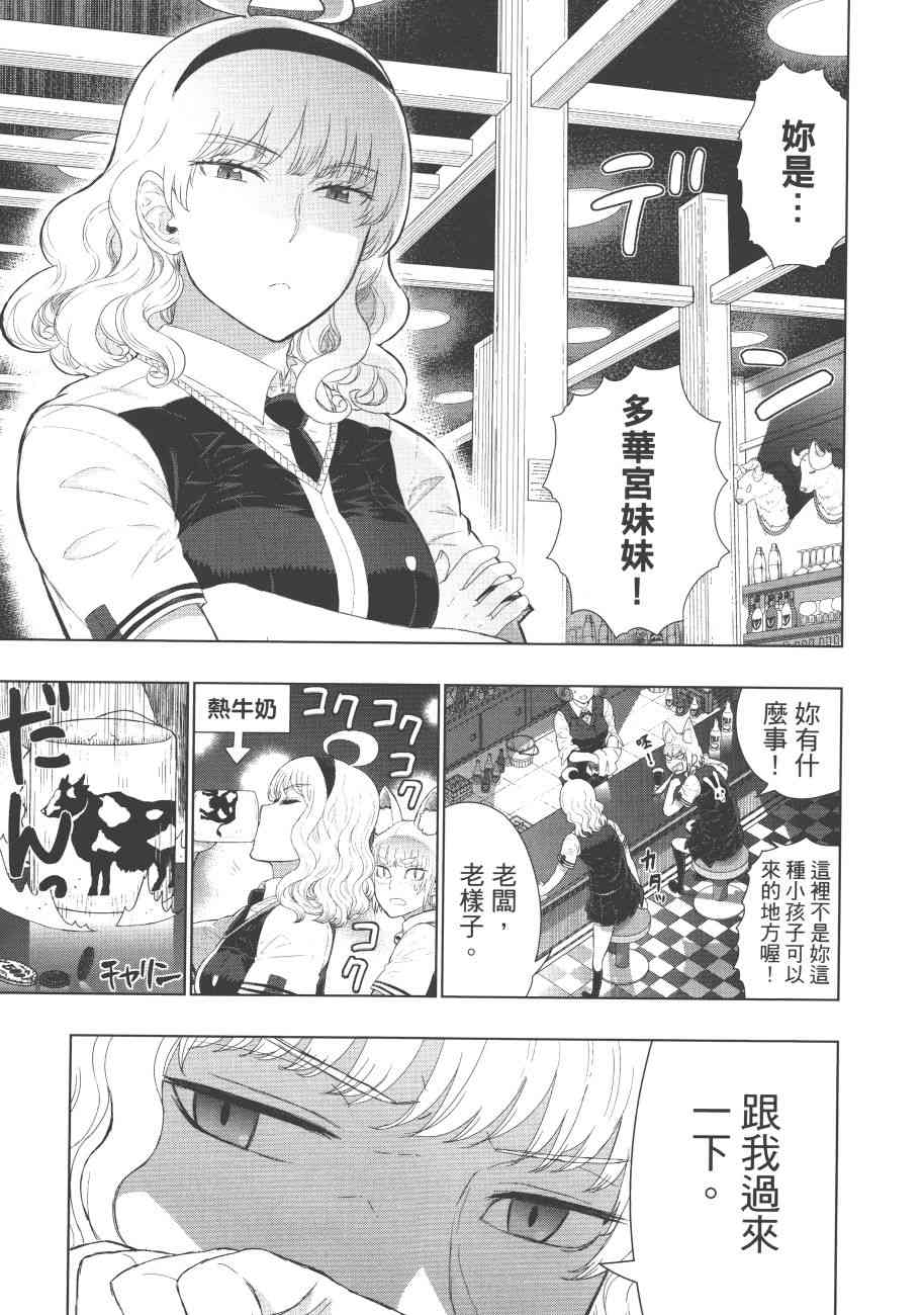 第 36 页