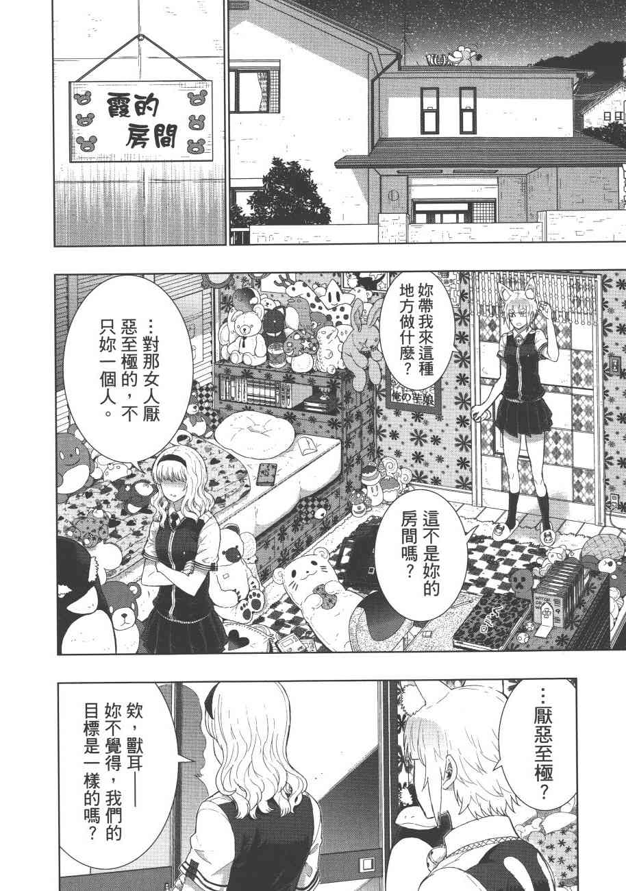 第 37 页