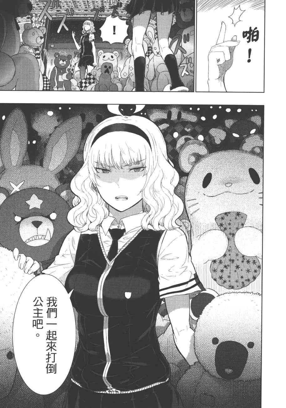 第 38 页