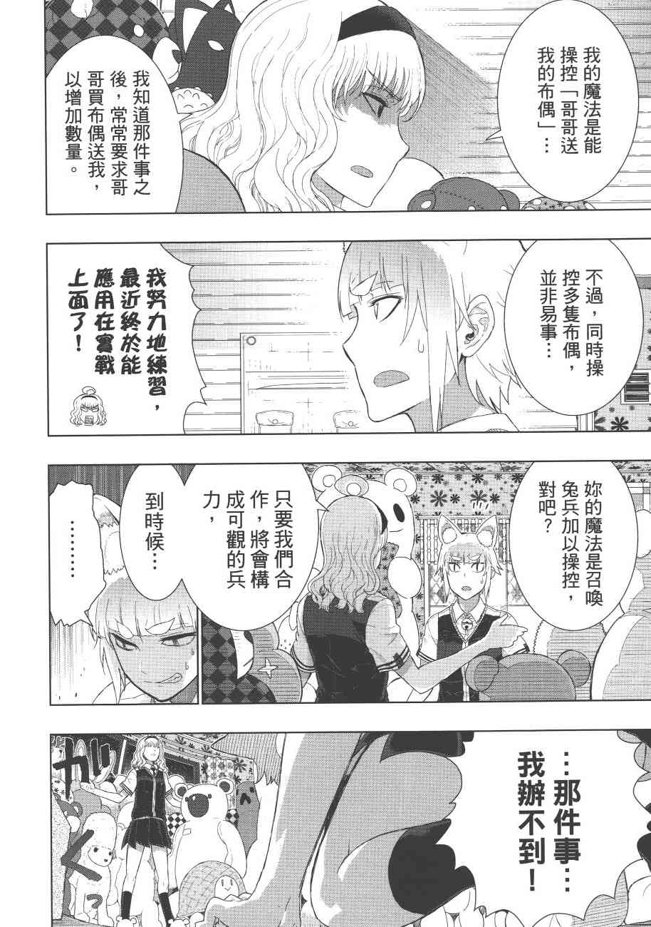 第 39 页