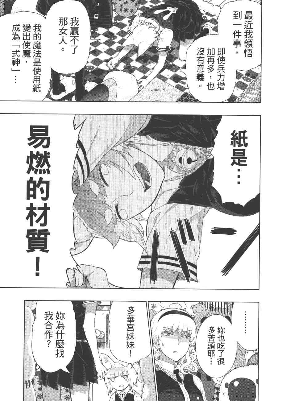 第 40 页
