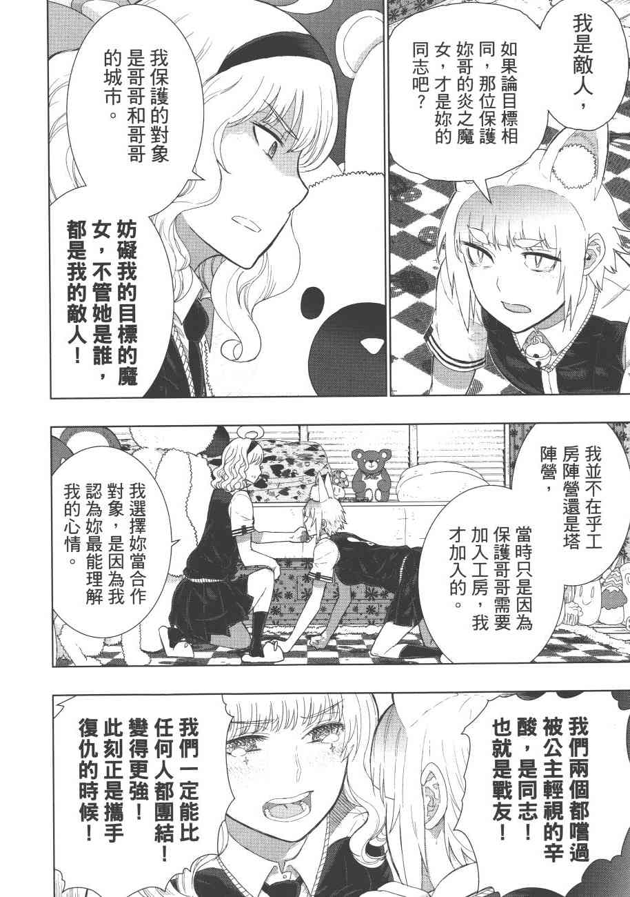 第 41 页