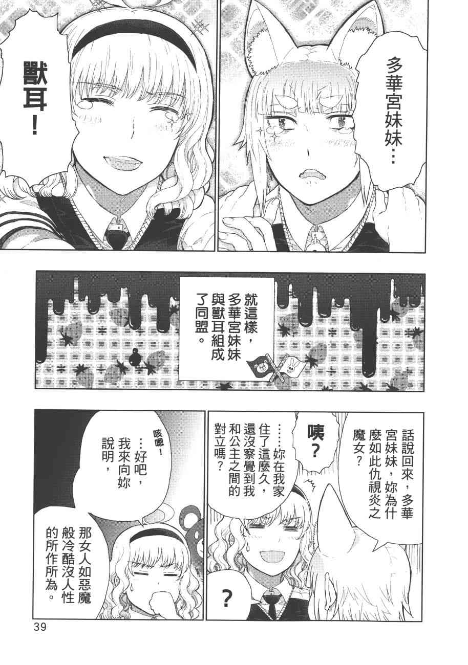第 42 页