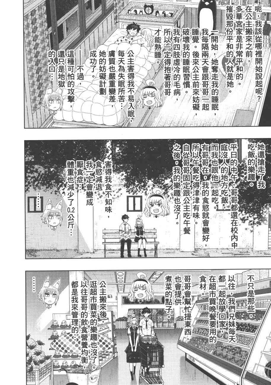 第 43 页