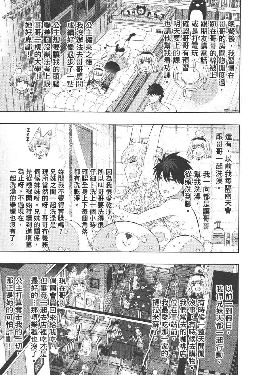 第 44 页