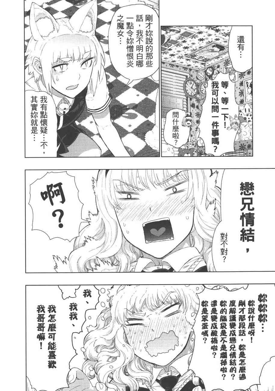第 45 页