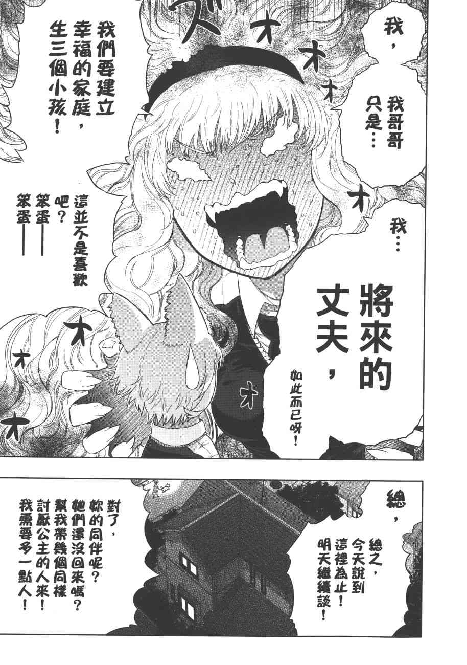 第 46 页