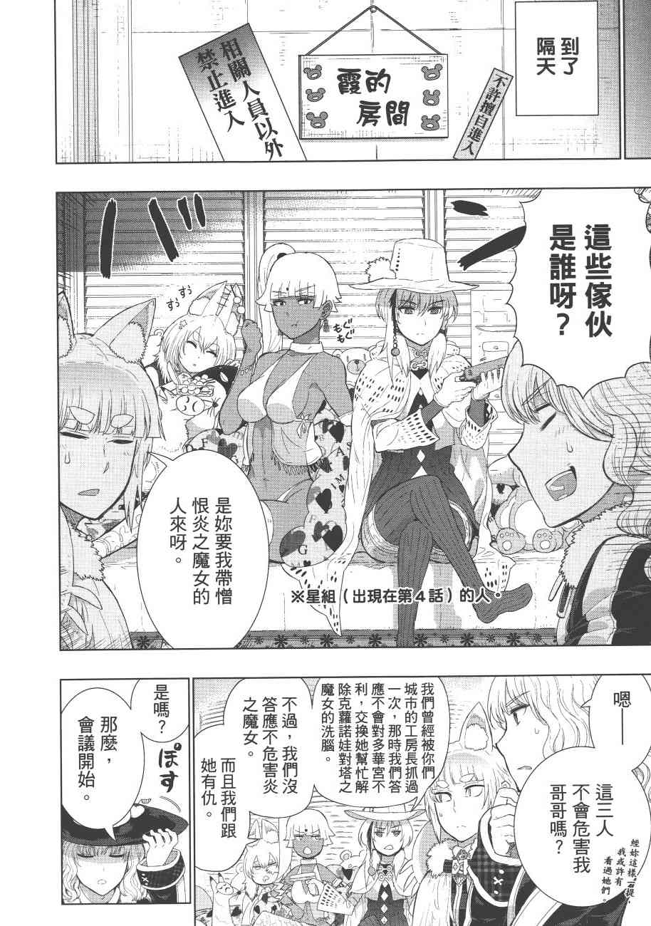 第 47 页