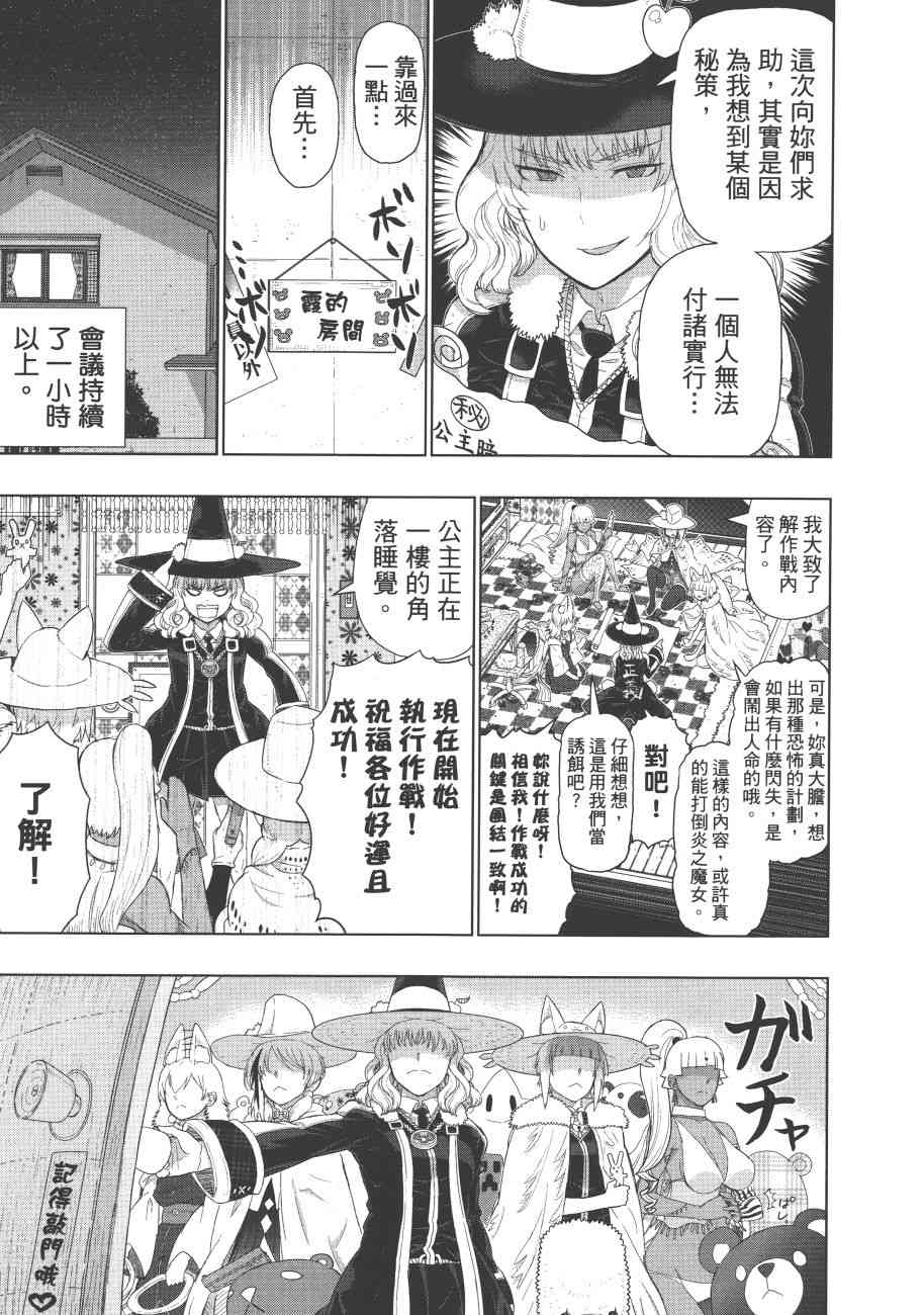 第 48 页