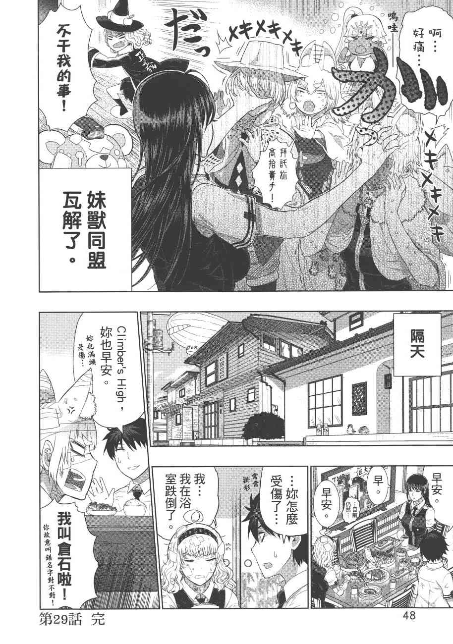 第 51 页