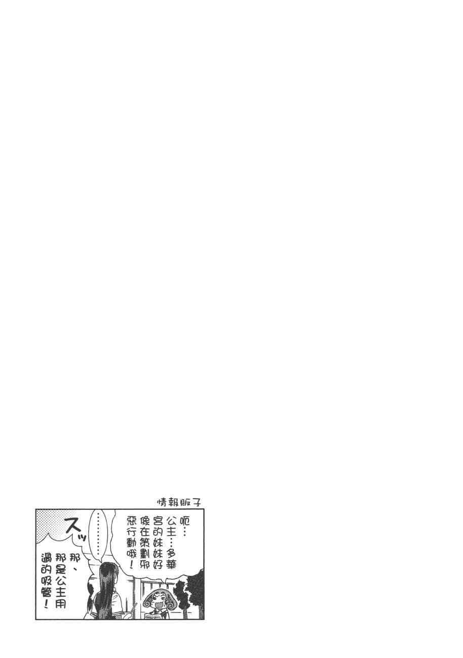 第 52 页