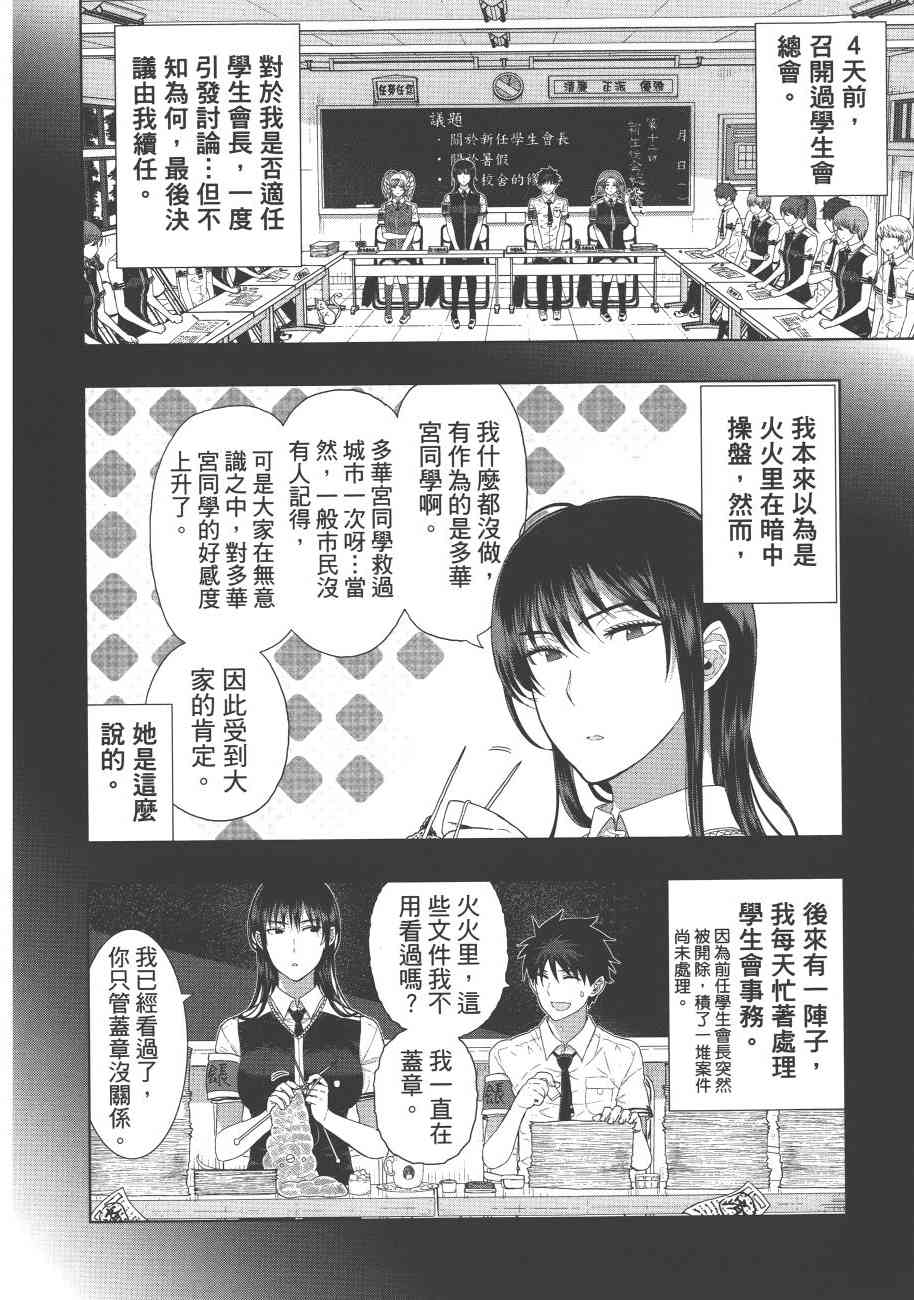 第 55 页