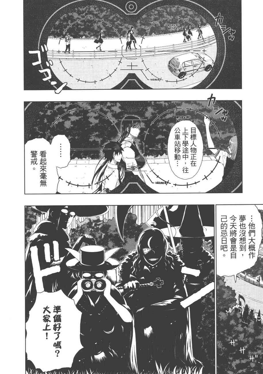 第 57 页