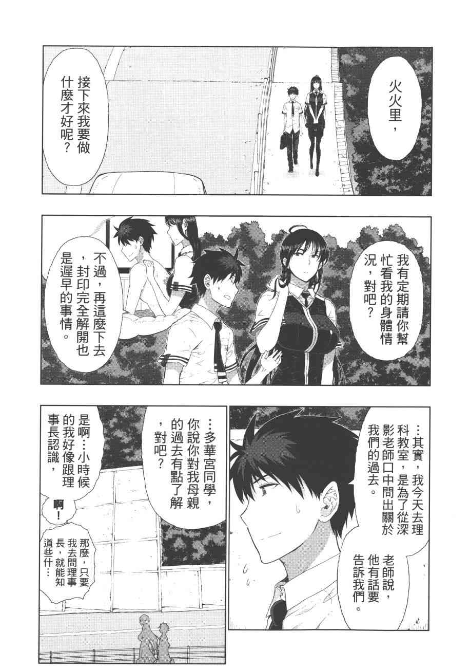 第 58 页