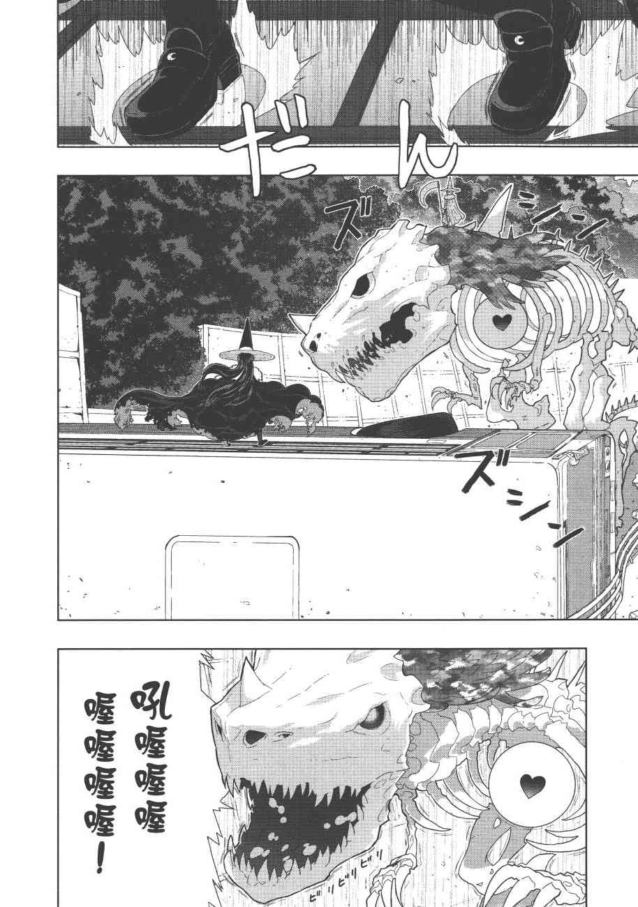 第 61 页
