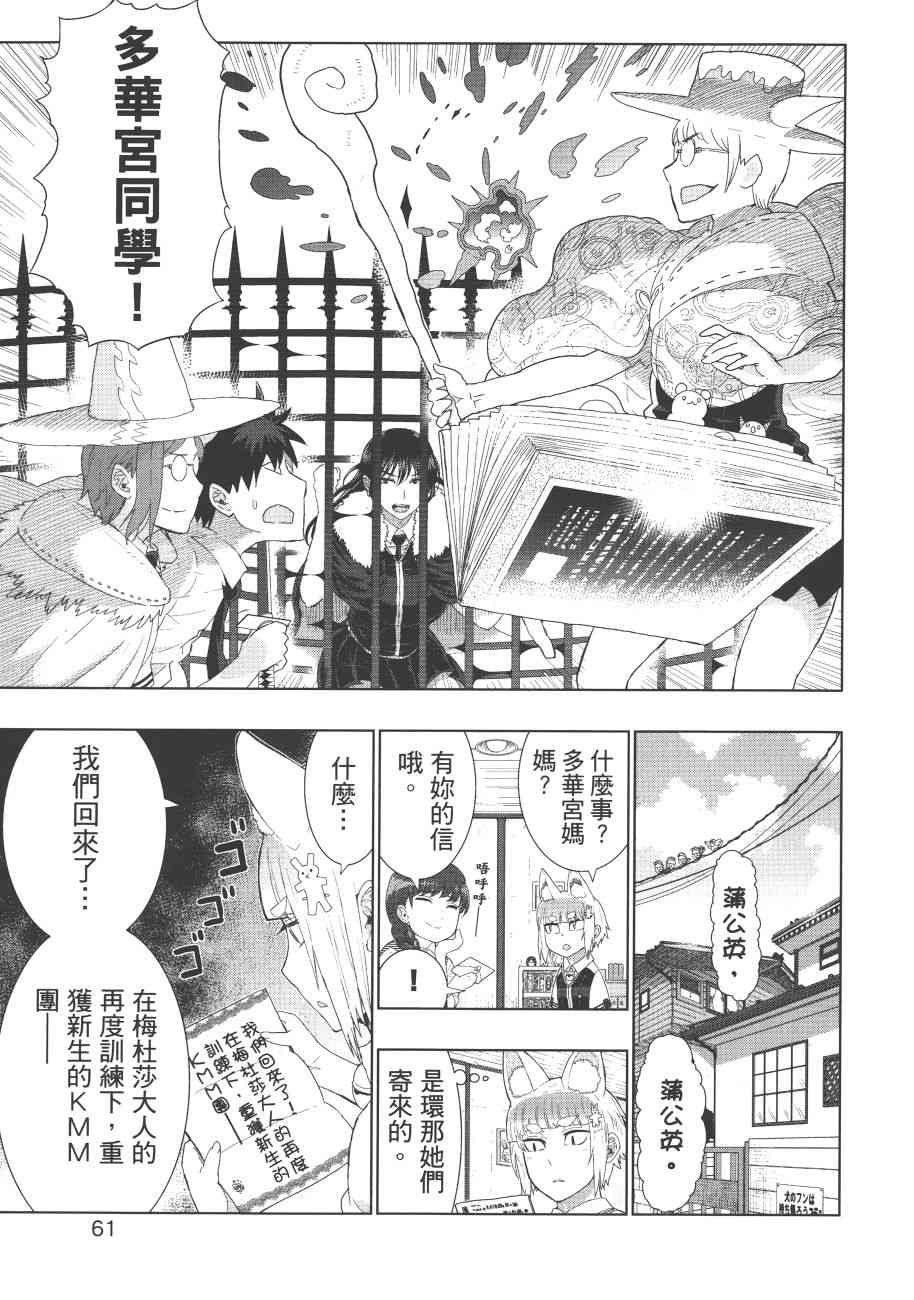 第 64 页