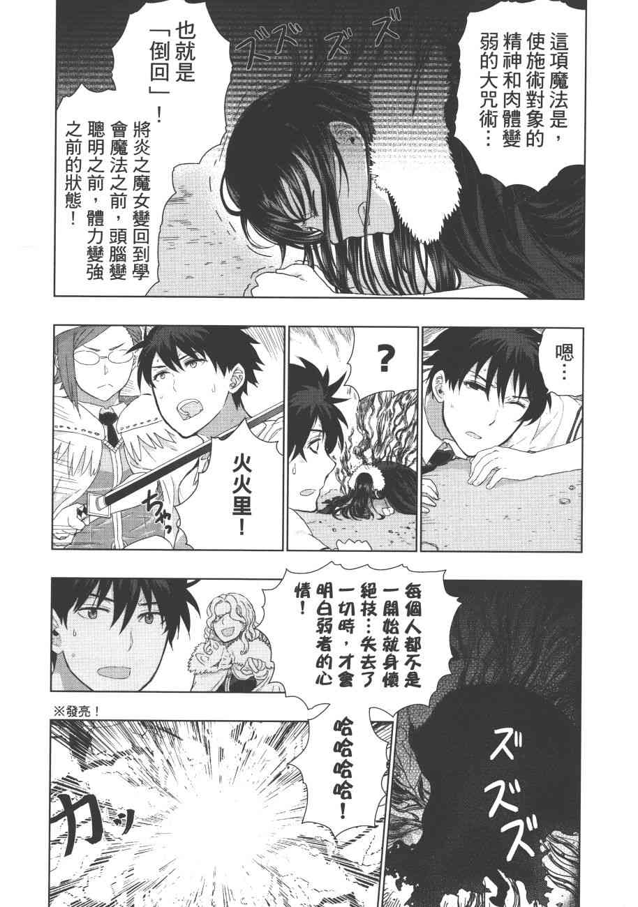 第 66 页
