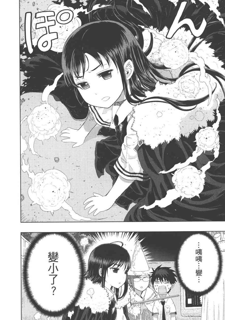第 67 页