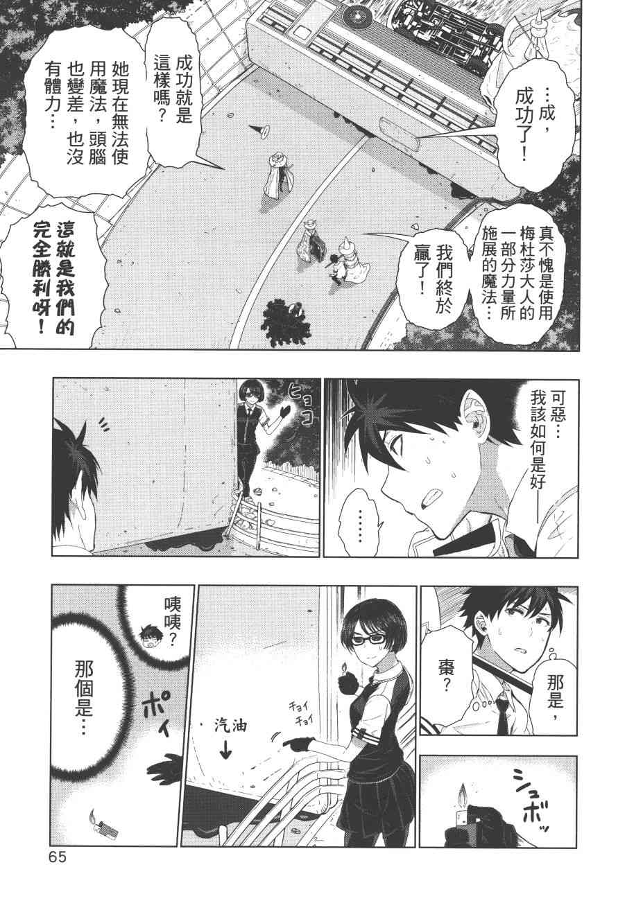 第 68 页