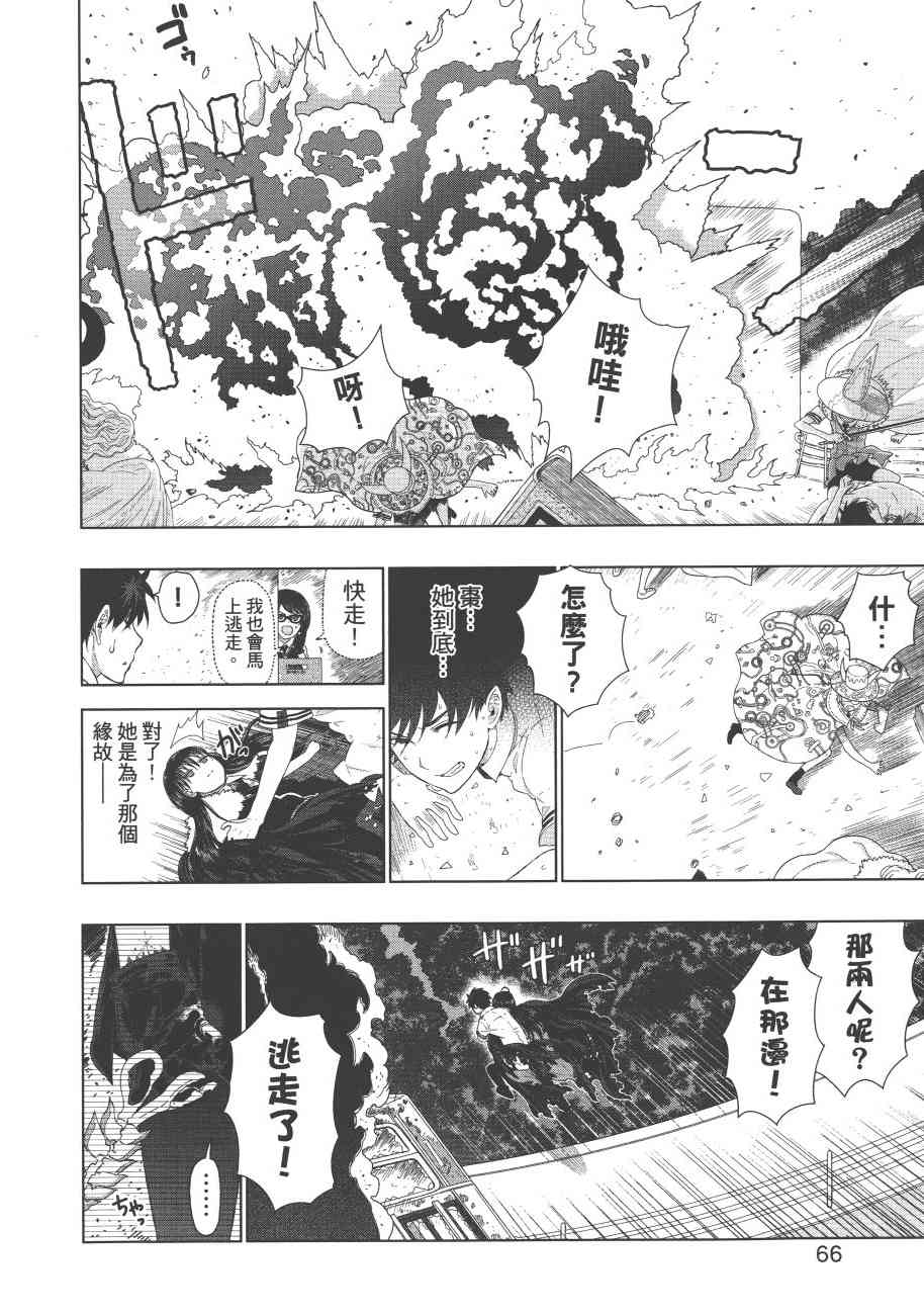 第 69 页