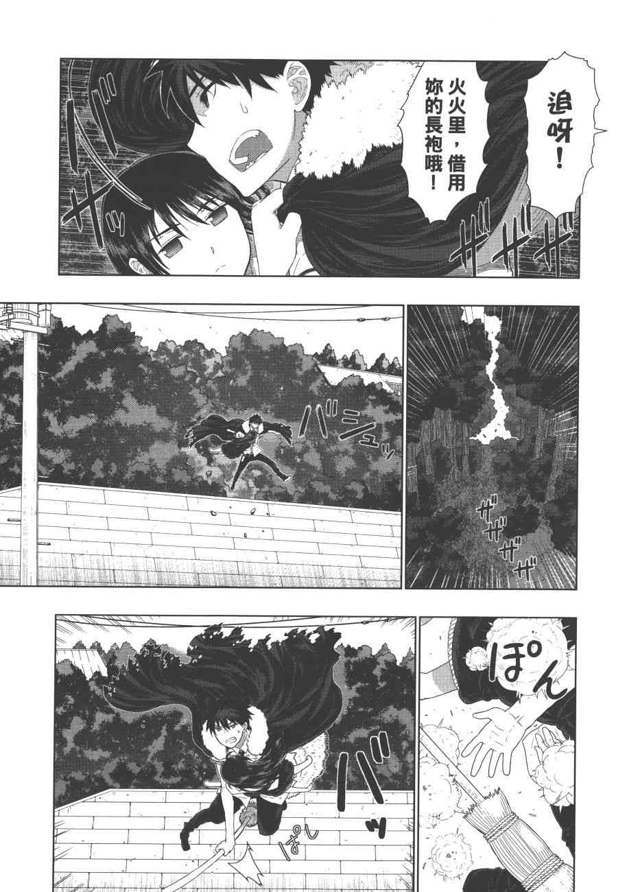 第 70 页